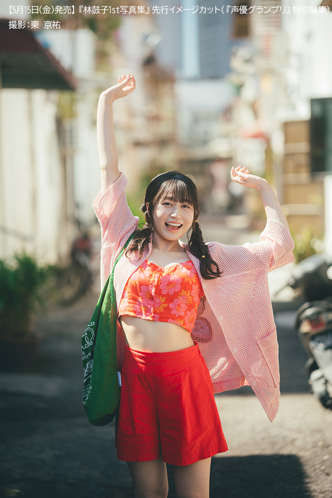 声優グランプリ＠31周年 tweet media