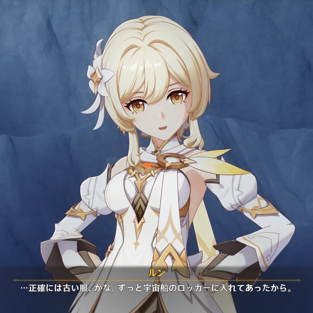 旅人のルン tweet media