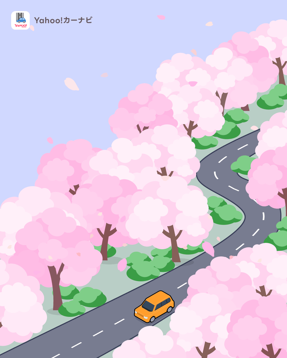 Yahoo!カーナビ tweet media