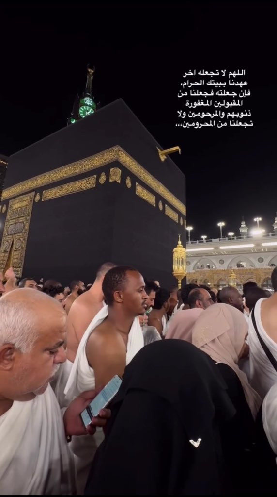 SAFANH AlMALKI - CIA tweet media