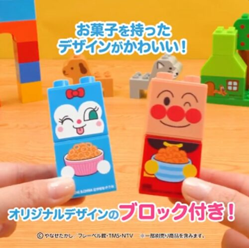 キャラメルコーン『アンパンマン』コラボ！アンパンマンブロックの 