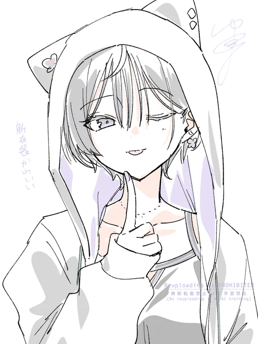 らくがき