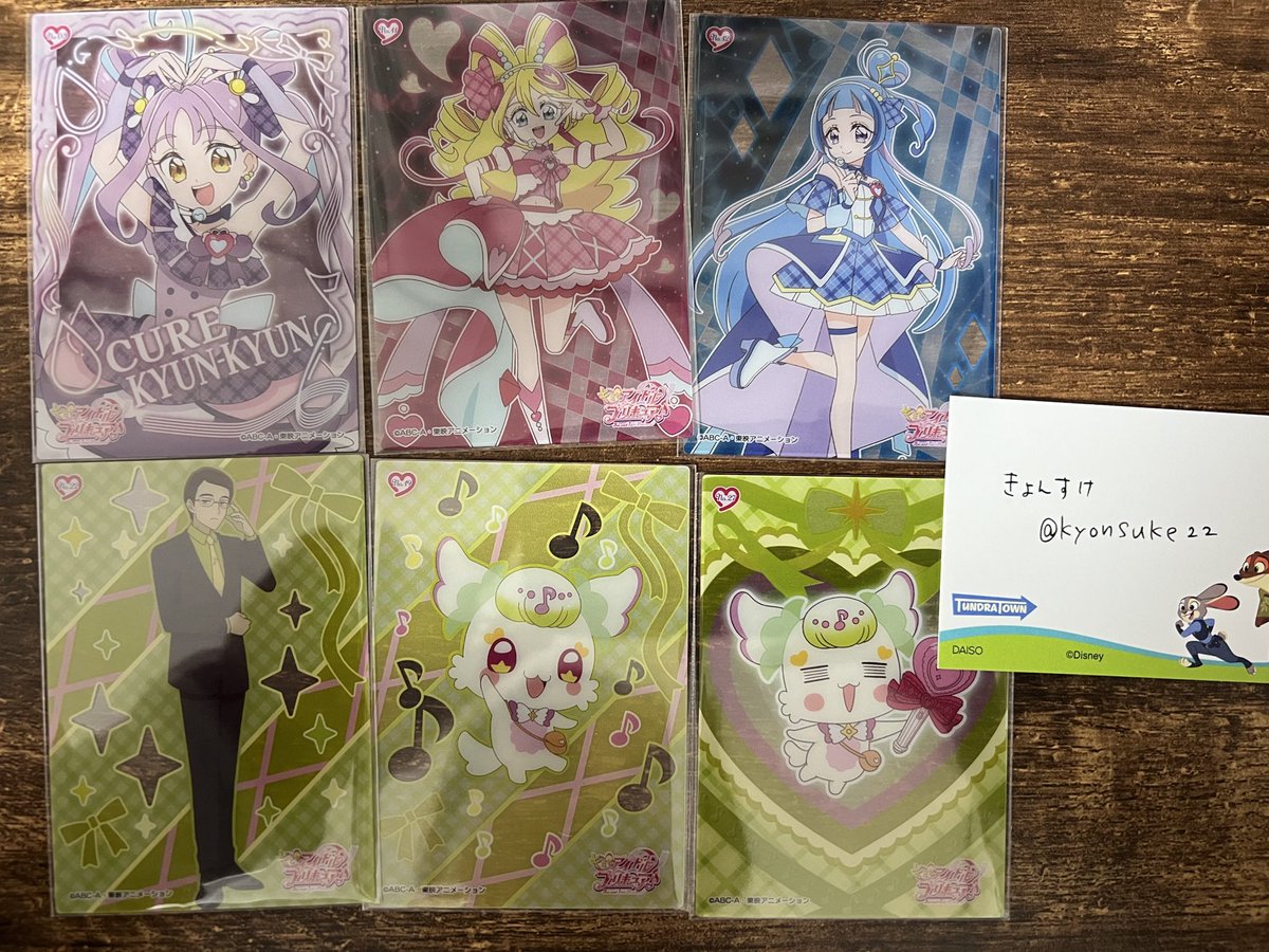 きょんすけ tweet media