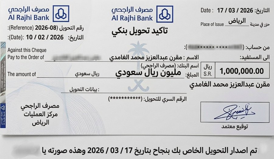 MktbALsshka's tweet photo. السلام عليكم 
سيتم تسجيلك في الشيك... بعد  ساعه 

لقد تمت الإشارة إليك من قبل الإدارة المالية لقد تم اختيارك ضمن المستفيدين سيتم مساعدتك بمـلغ 1000،00،000  ريال سعودي 

كل إلي عليك
-ريتويت🔃
-أكتب تم
-تابعني  ✅
-سجل إسمك ورقم جوالك في الخاص:💌 https://t.co/KXsL91RpKd