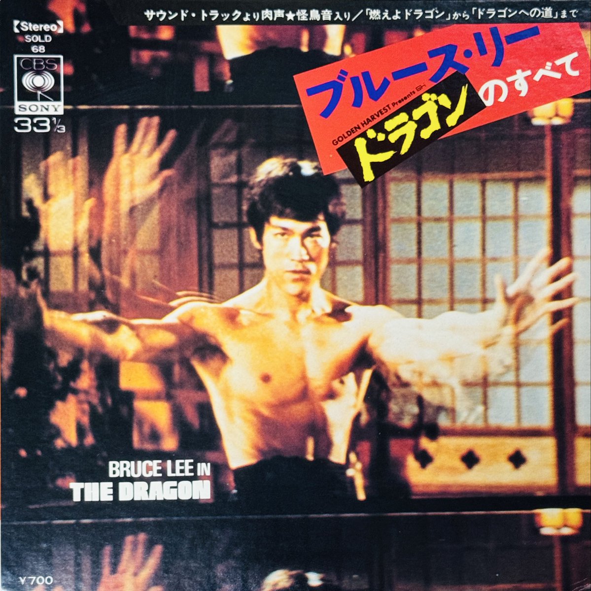 ドラゴンなお店 今井商店 tweet media