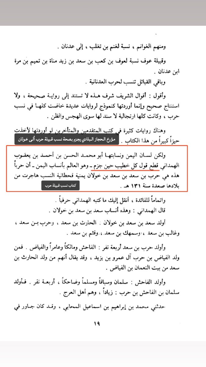 مـيـمـون tweet media