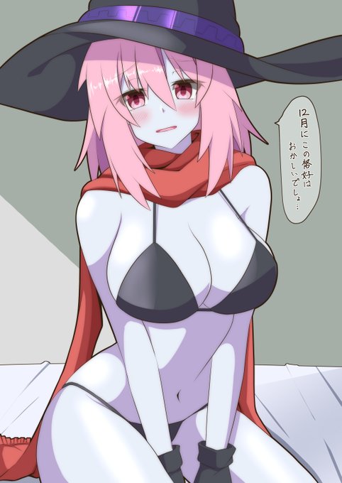 #見つけてくれてありがとう祭開幕

ありがとうそしてありがとう 