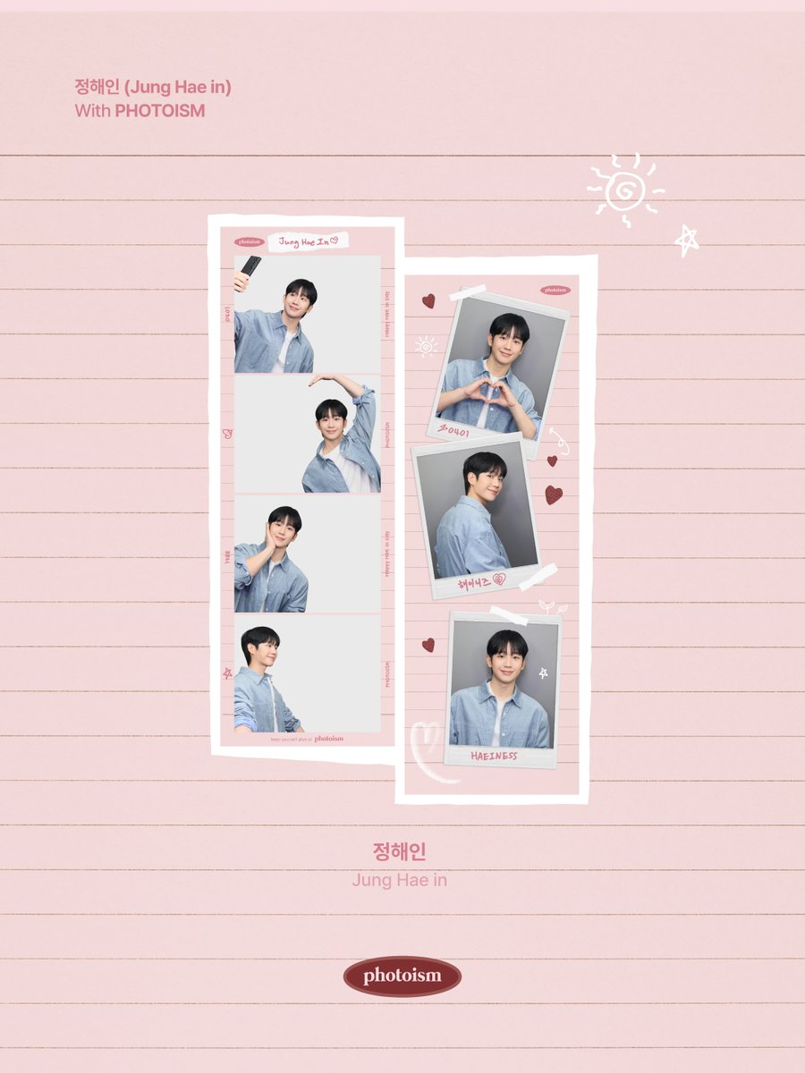 PHOTOISM X 정해인
ARTIST FRAME OPEN !

정해인 생긴 거
너무 내 취향이라 웃음 나옴

🫶완내스🫶

포토이즘에서 정해인과 함께
소중한 추억을 남겨보세요 📸

📅 26.03.20 – 26.04.12

ONLY IN PHOTOISM