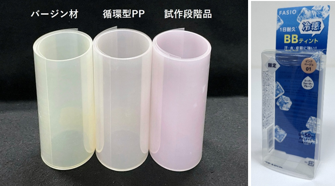 コーセー / KOSÉ Group tweet media