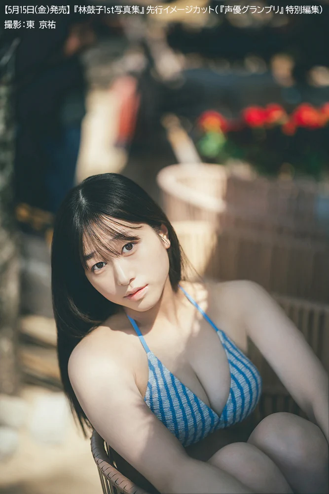 林鼓子 on X: 