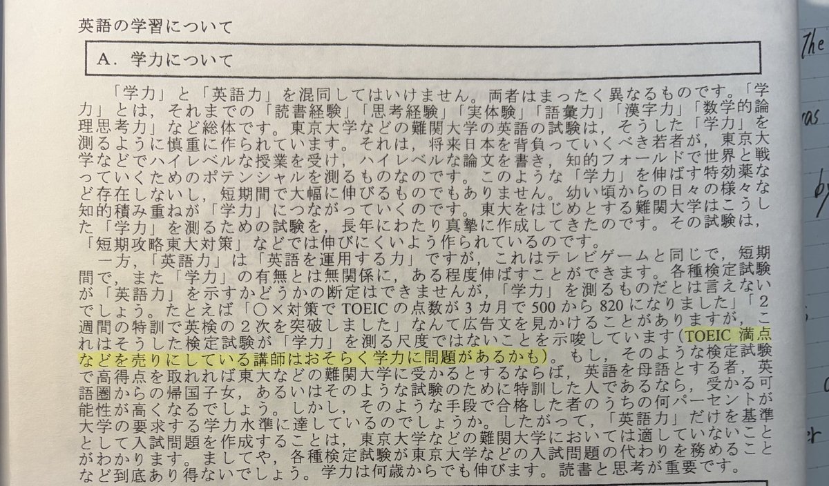 黒浪川あかね tweet media