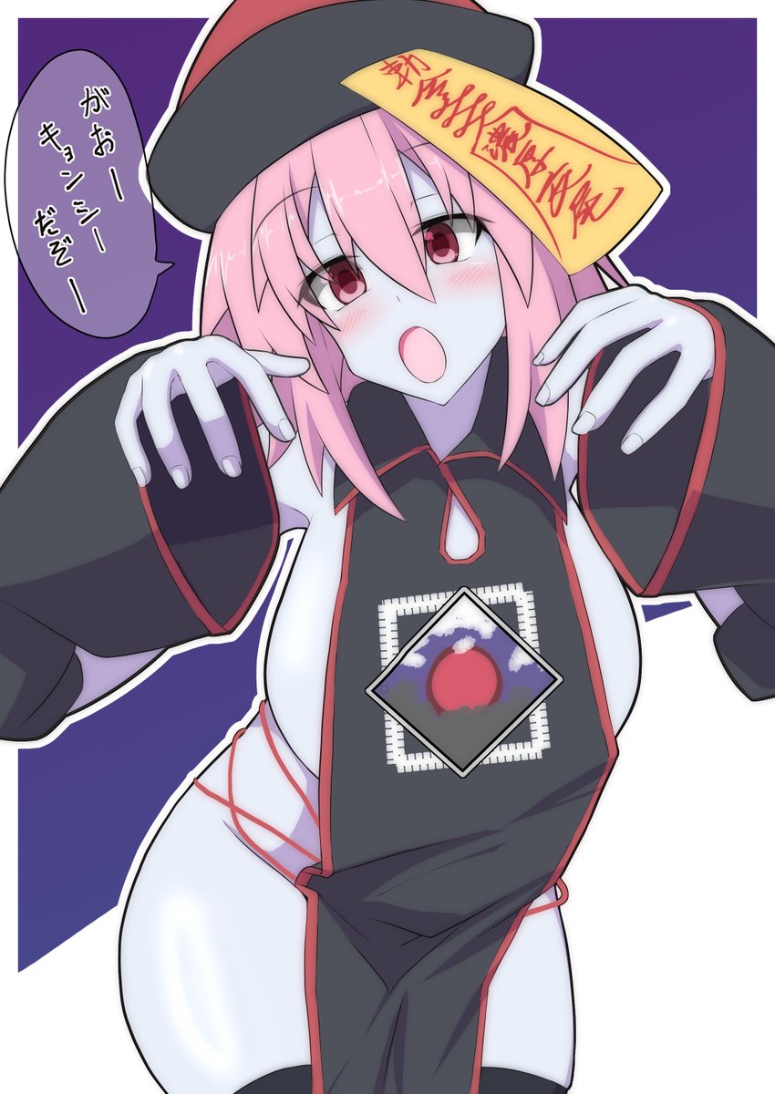 #見つけてくれてありがとう祭開幕

ありがとうそしてありがとう 