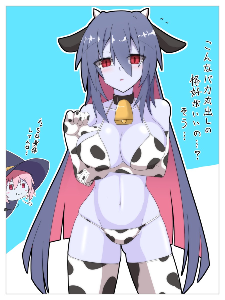 #見つけてくれてありがとう祭開幕

ありがとうそしてありがとう 