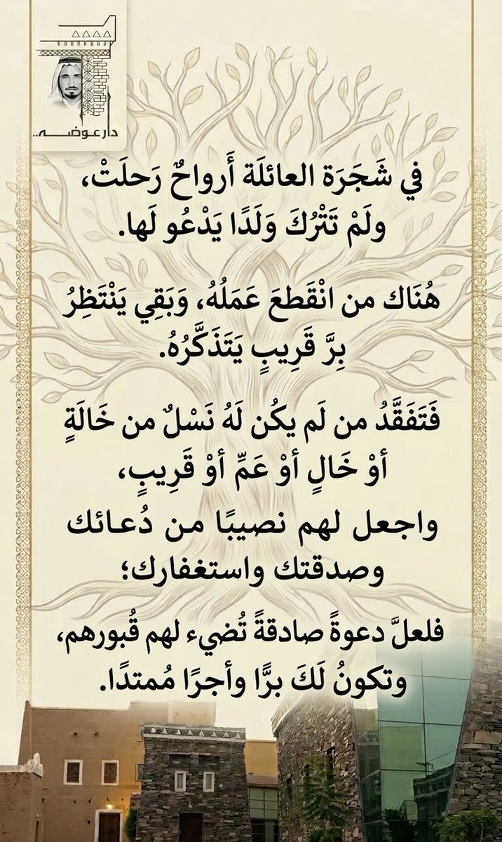 بادر لتكسب ..