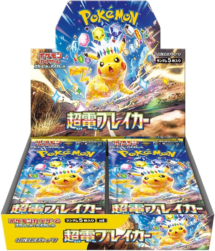 楽天ブックス買えましたか？また先着があればお知らせしていきます📢