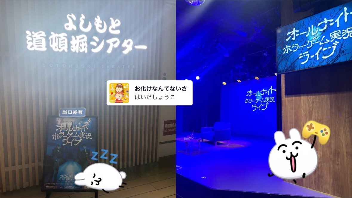 ky2525o's tweet photo. 260315★オールナイトメテゲー @道頓堀 https://t.co/iQCDTu2JeI