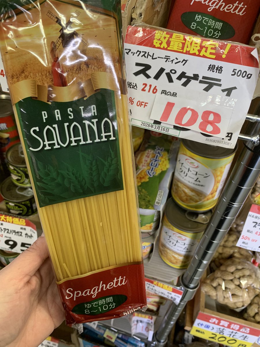 目玉商品をピックアップ☝🏻✨ どれも「あって困らない」ストック必須