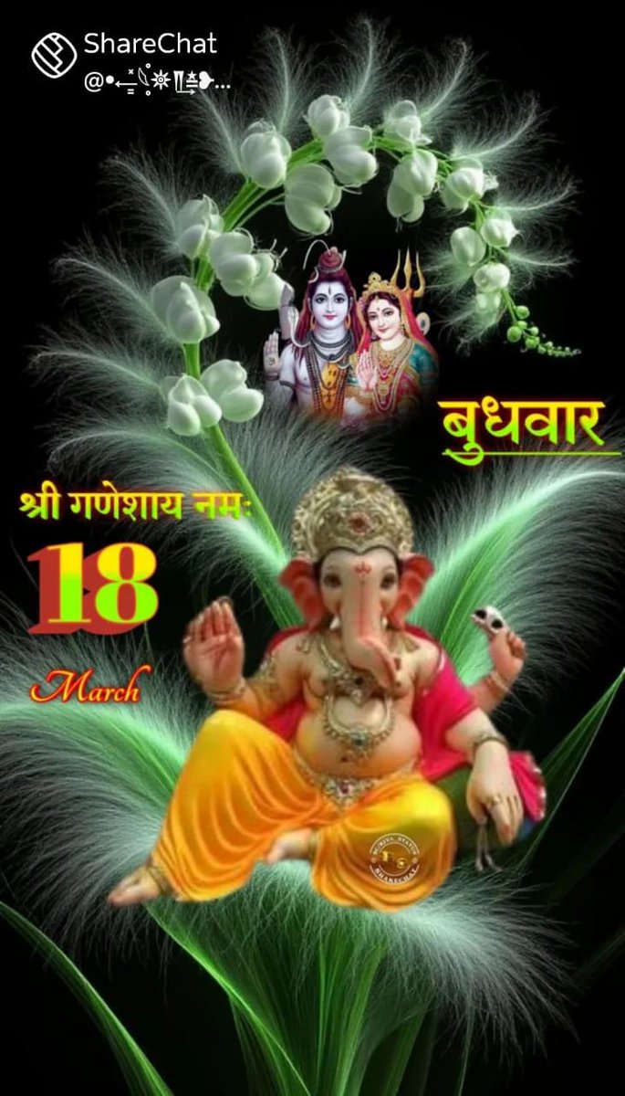 Jai ganpati bappa morya