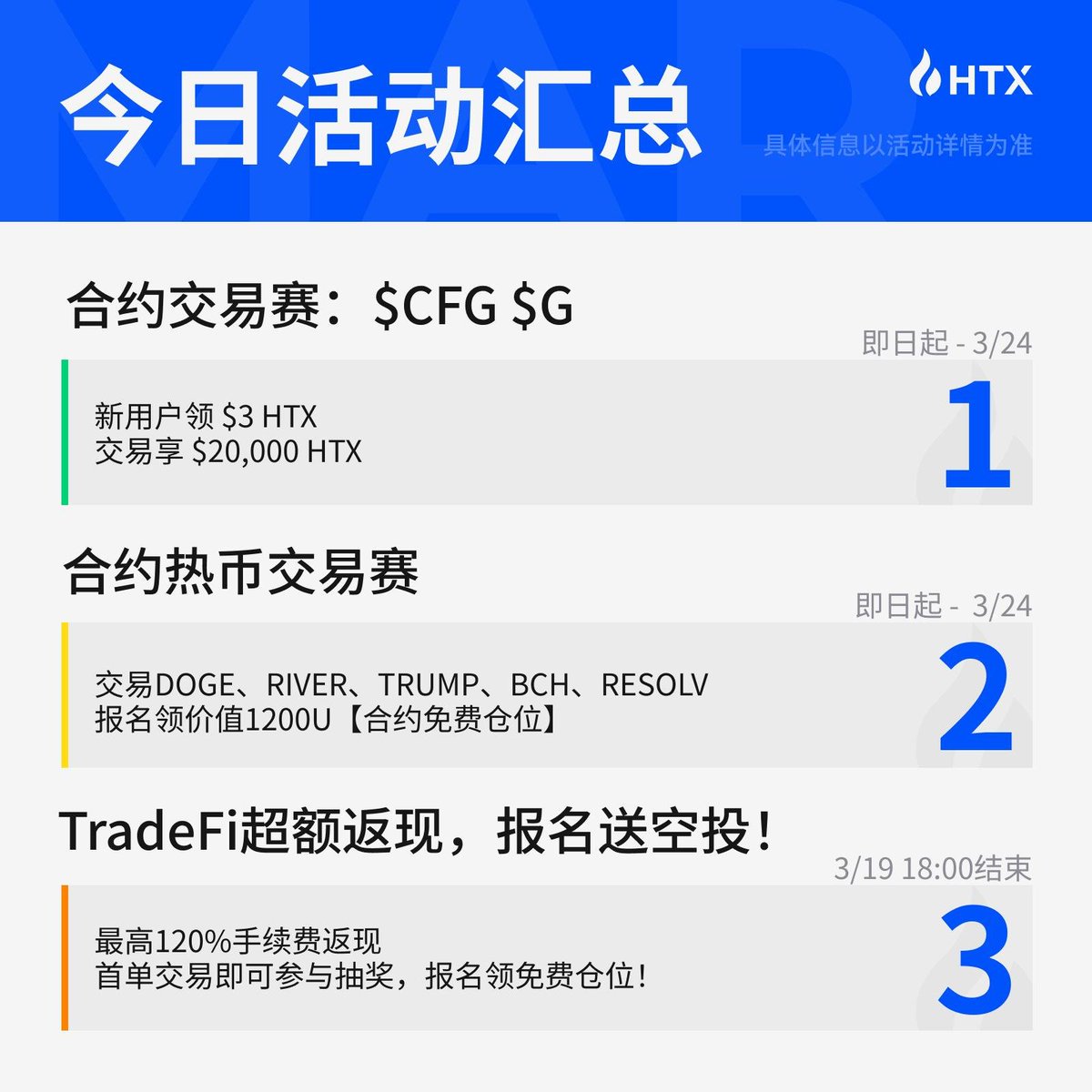 cryptogurl2017's tweet photo. 🎉$CFG $G 合约交易赛，即日起 - 3/24
https://t.co/sgkhwrhQj2

🎉合约热币交易赛 $DOGE $RIVER $TRUMP $BCH $RESOLV ，即日起 - 3/24
https://t.co/QRoJ8D7Jen 

🎉TradeFi超额返现计划，倒计时48小时！
https://t.co/QKxNCPJtxF https://t.co/GIbQSQk3jW