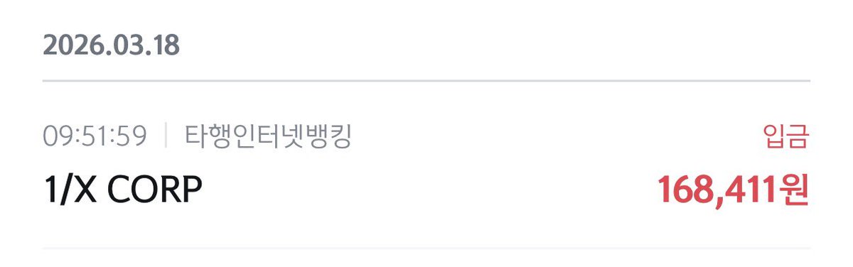 엔뇨 tweet media
