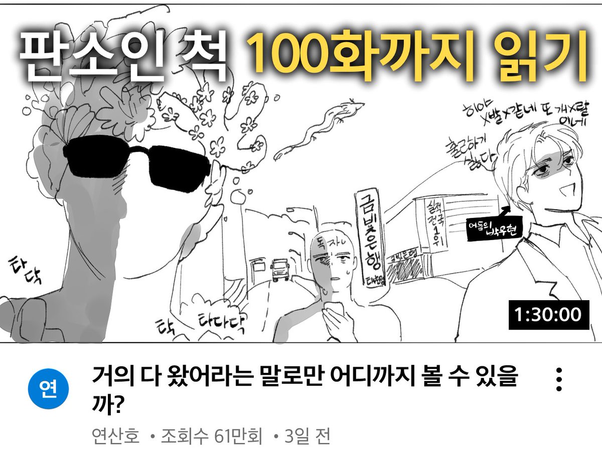 코팻🍊🪸 tweet media