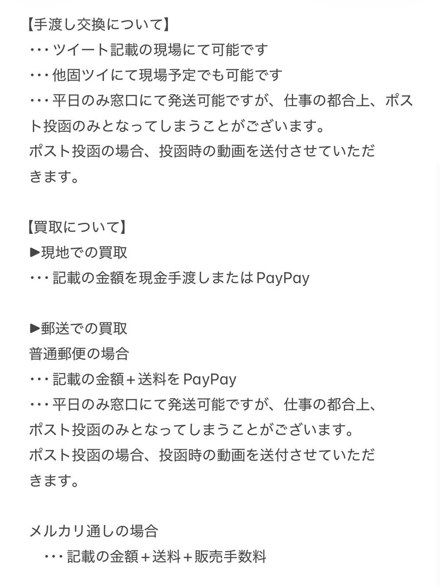 ひ tweet media
