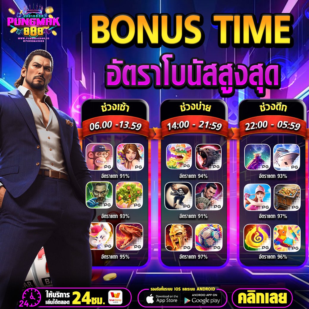 savehuggins's tweet photo. #PUNGMAK888
#เครดตฟรีไม่ต้องฝากไม่ต้องแชร์
รับได้ทั้งวัน🔥

♻️รีทวิต 🩷กดใจ #เครดตฟรี

 𝐂𝐨𝐝𝐞 : FPM888-902
📲ทางเข้ารับ : https://t.co/p3SeQ5He8U

#เครดตฟรีไม่ต้องฝากไม่ต้องแชร์ #เครดตฟรีกรอกโค้ด
#เครดตฟรี200 #สลอตเครดิตฟรี
#เครดตฟรีล่าสุด #เครดตฟรี50 https://t.co/RXSgOyS1EW