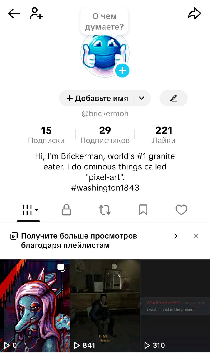 BrickerMan 🥸 tweet media