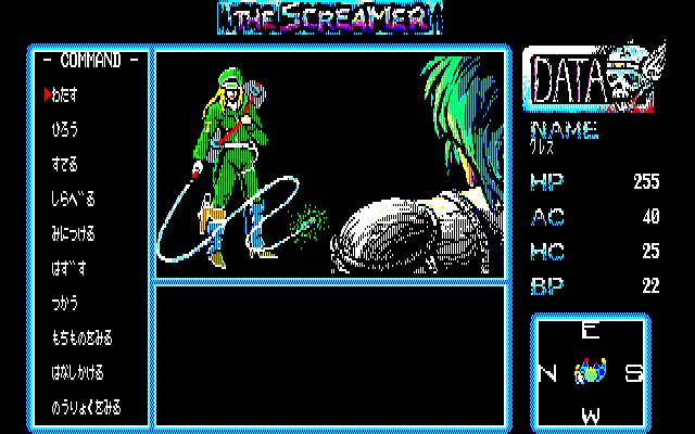 EGGなう! tweet media