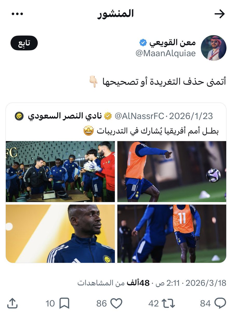 يا الله وش هالذكاء ؟ وش هالعبقرية يا مسيو القويعي <a href="/MaanAlquiae/">معن القويعي</a> ؟! 
الذكاء هذا هل هو نتيجة : 
اجتهاد شخصي أو فطرة أو جينات وراثية ؟! 
ام المصائب إذا كان نتيجة جينات وراثية 😂