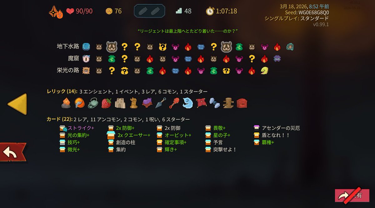 あらい tweet media