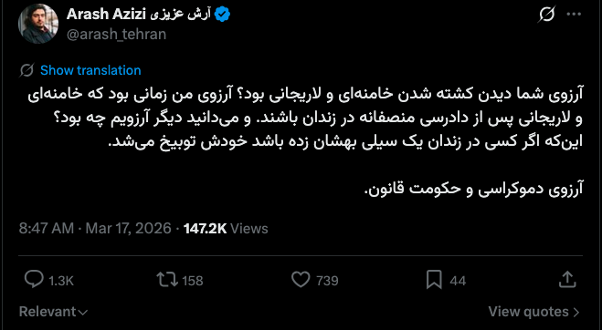 Bahman Begins tweet media