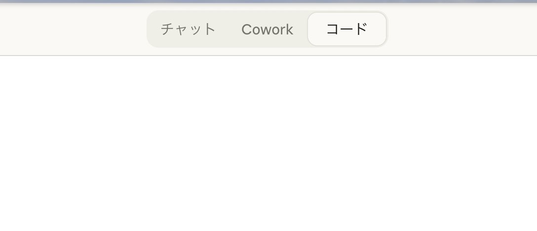 かつき🌏デザイン×AI×事業作り tweet media
