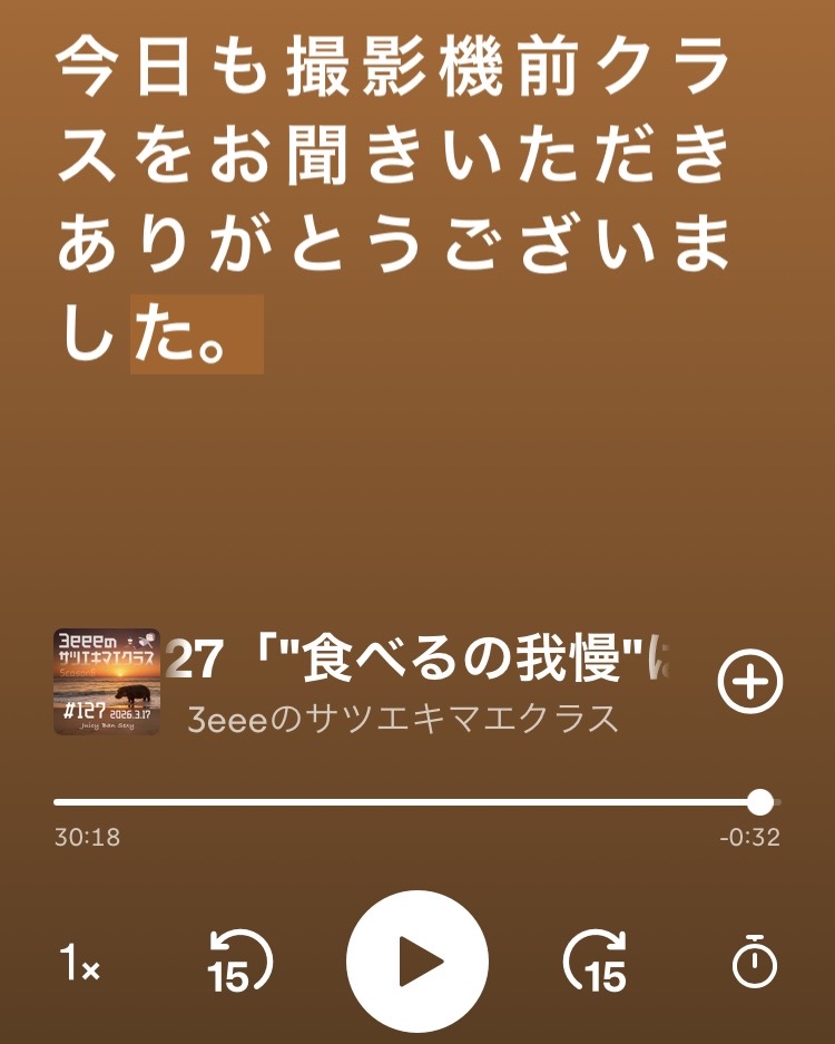 株式会社3eee【公式】 tweet media