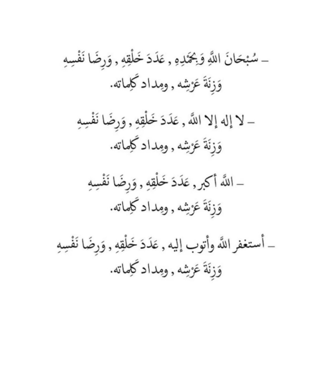 مطيلق الروقي (@mamo4272) on Twitter photo 