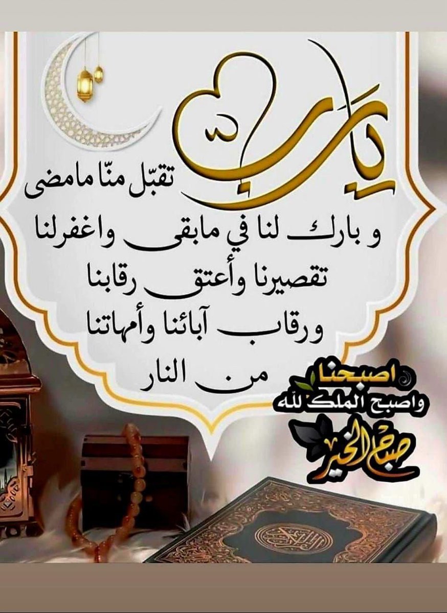 سعدفهد الدخيل (@sad2883) on Twitter photo 