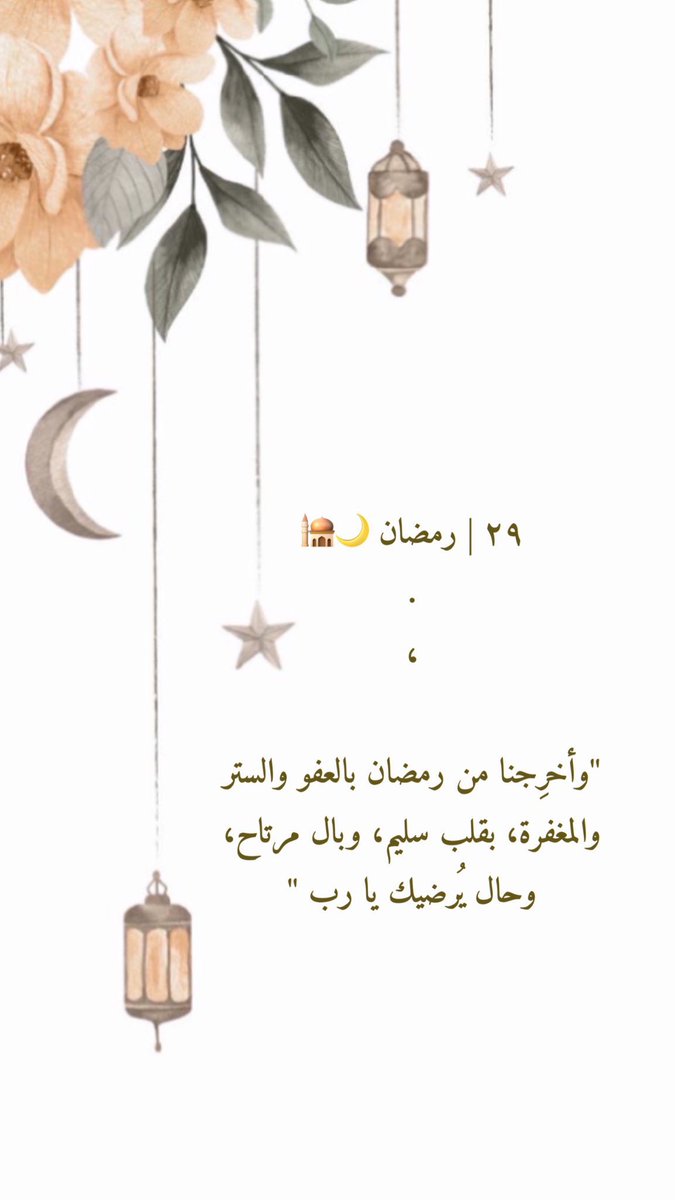 ديم الفيصل الفوزان tweet media