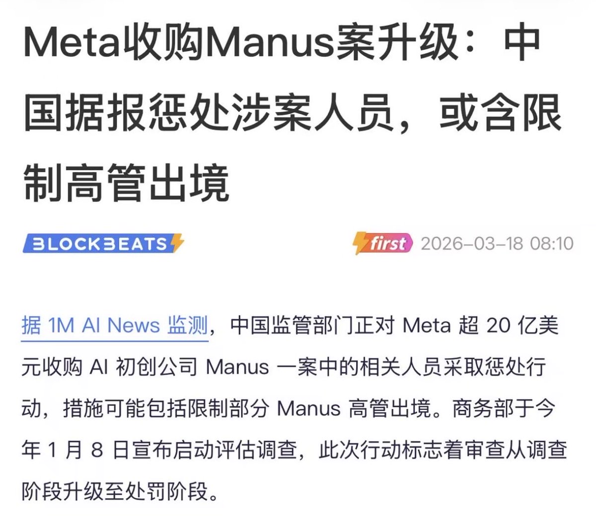 陳威廉 tweet media