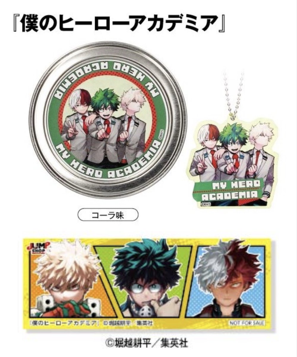 ジャンプショップ 期間限定静岡店 静岡PARCOにて明日3月19日(木)より