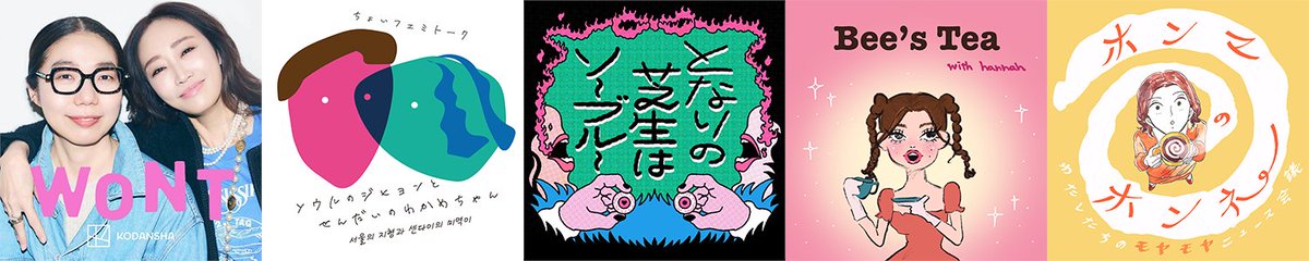 Kaoru Toyama 外山薫 tweet media