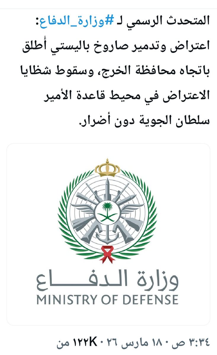 جمال برهان tweet media