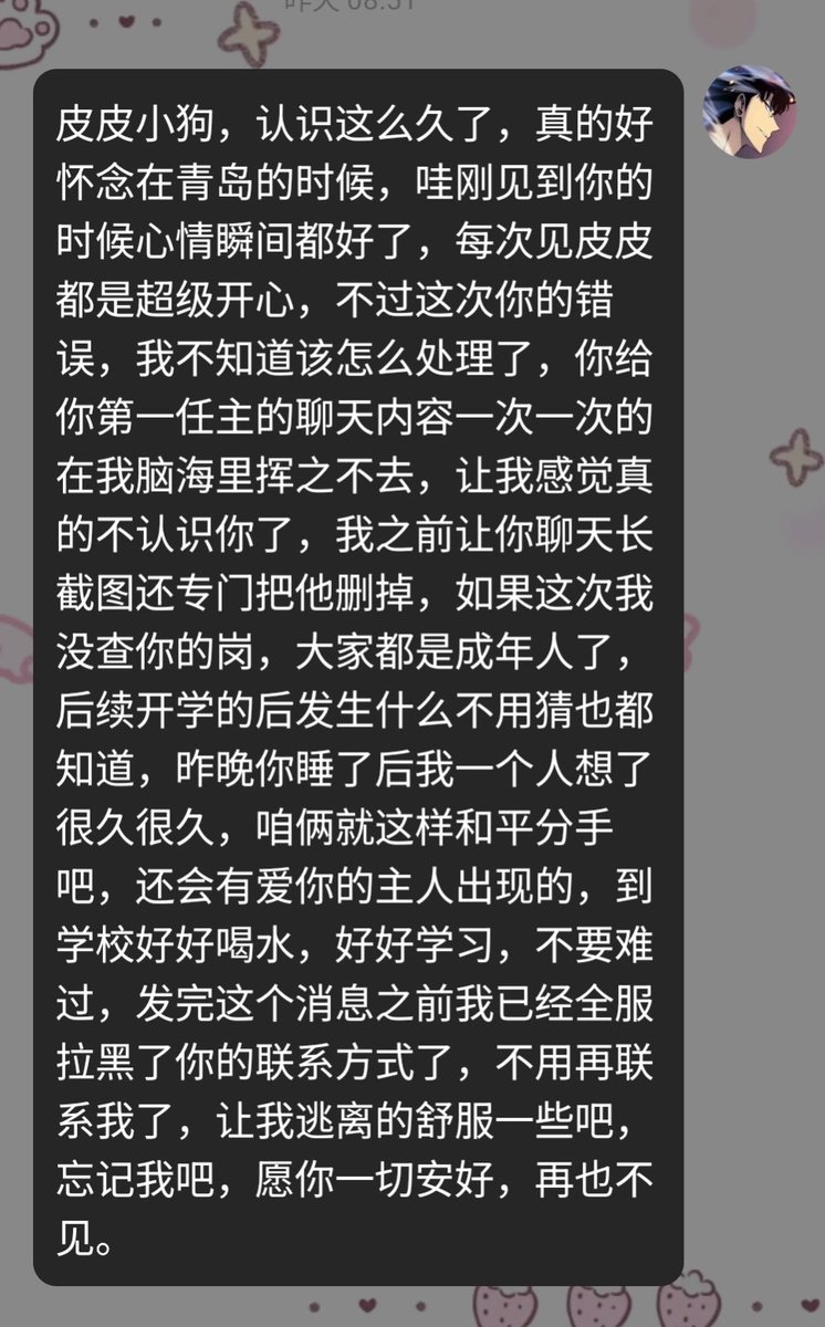 呼兰 tweet media