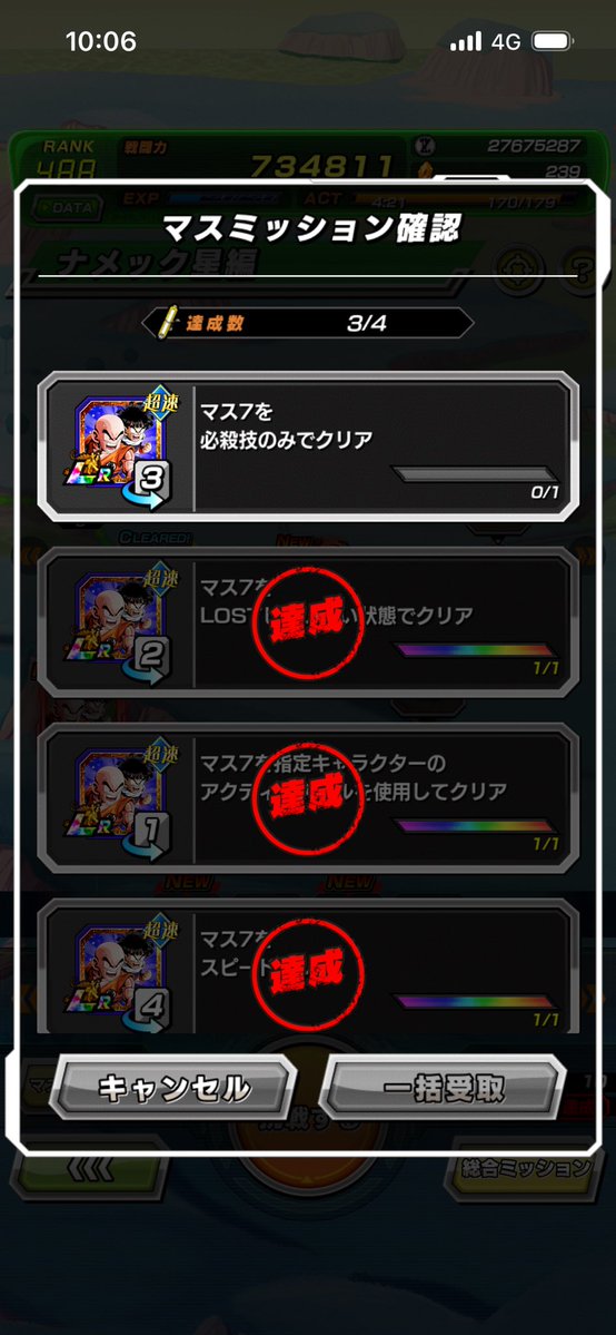 シノン tweet media