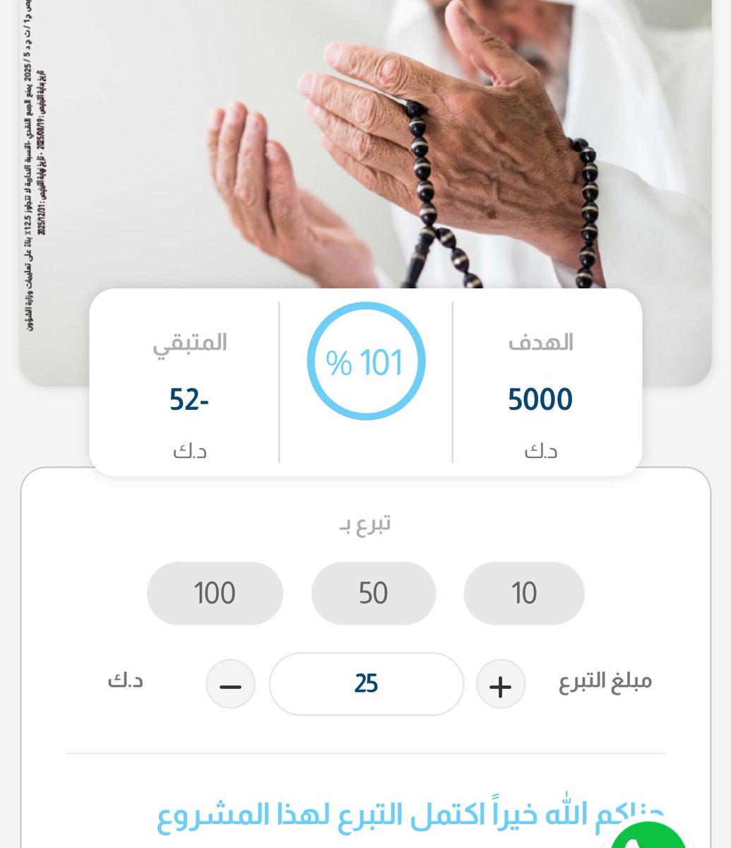 Dr.dalal 🇰🇼 tweet media