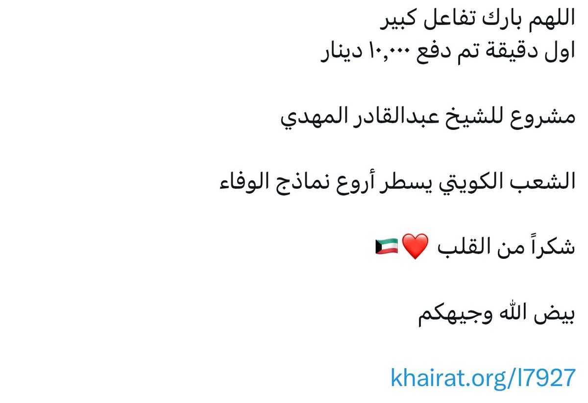 Dr.dalal 🇰🇼 tweet media