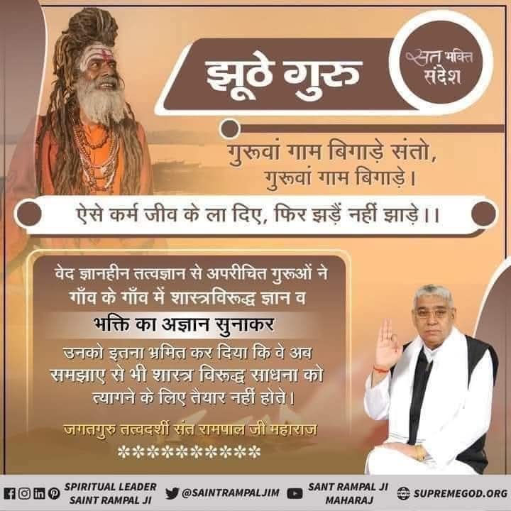 iampriya01's tweet image. #GodMorningTuesday 
#Kalyug_Mein_Satyug_Part5

Factful Debates YTChannel
#loveformonster