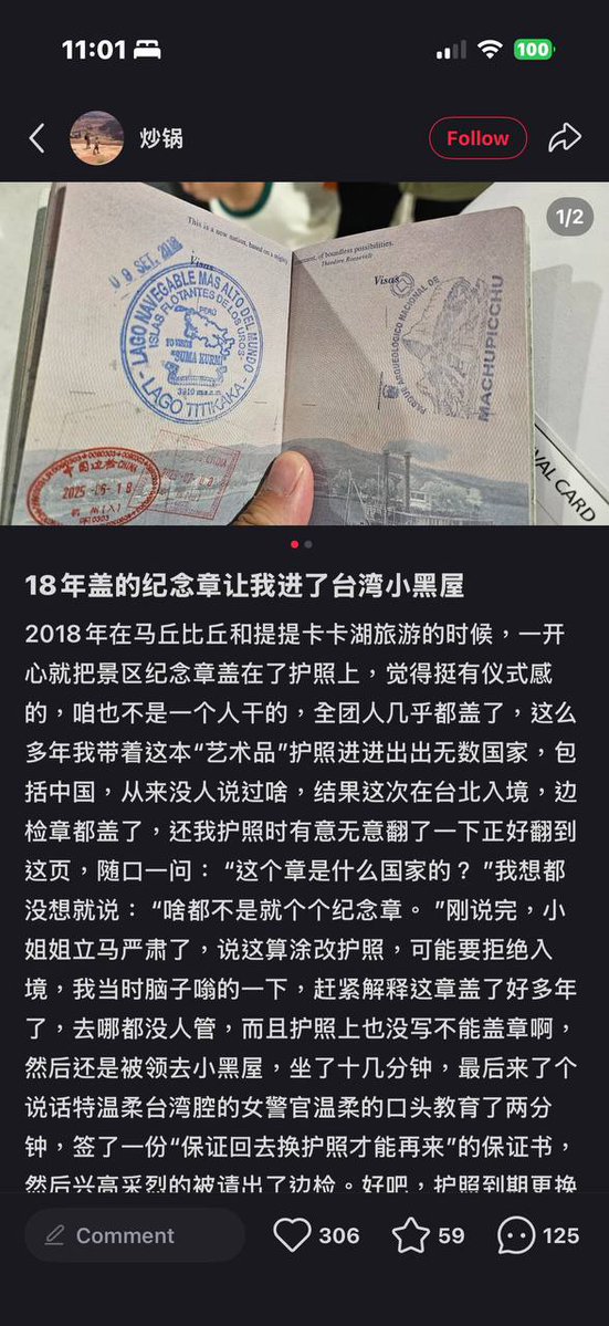 喝味全的味铨🍥 tweet media