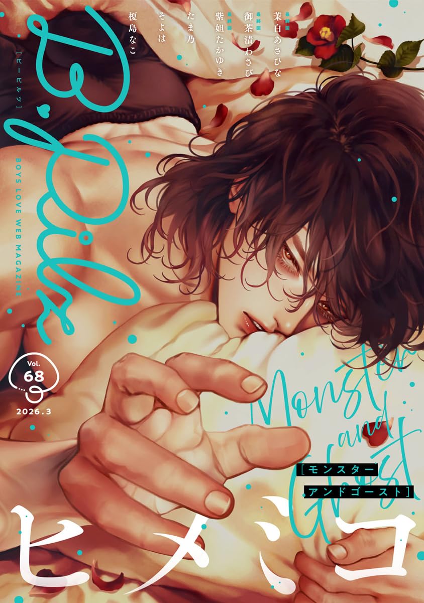 maru is tired 🫩 tweet media