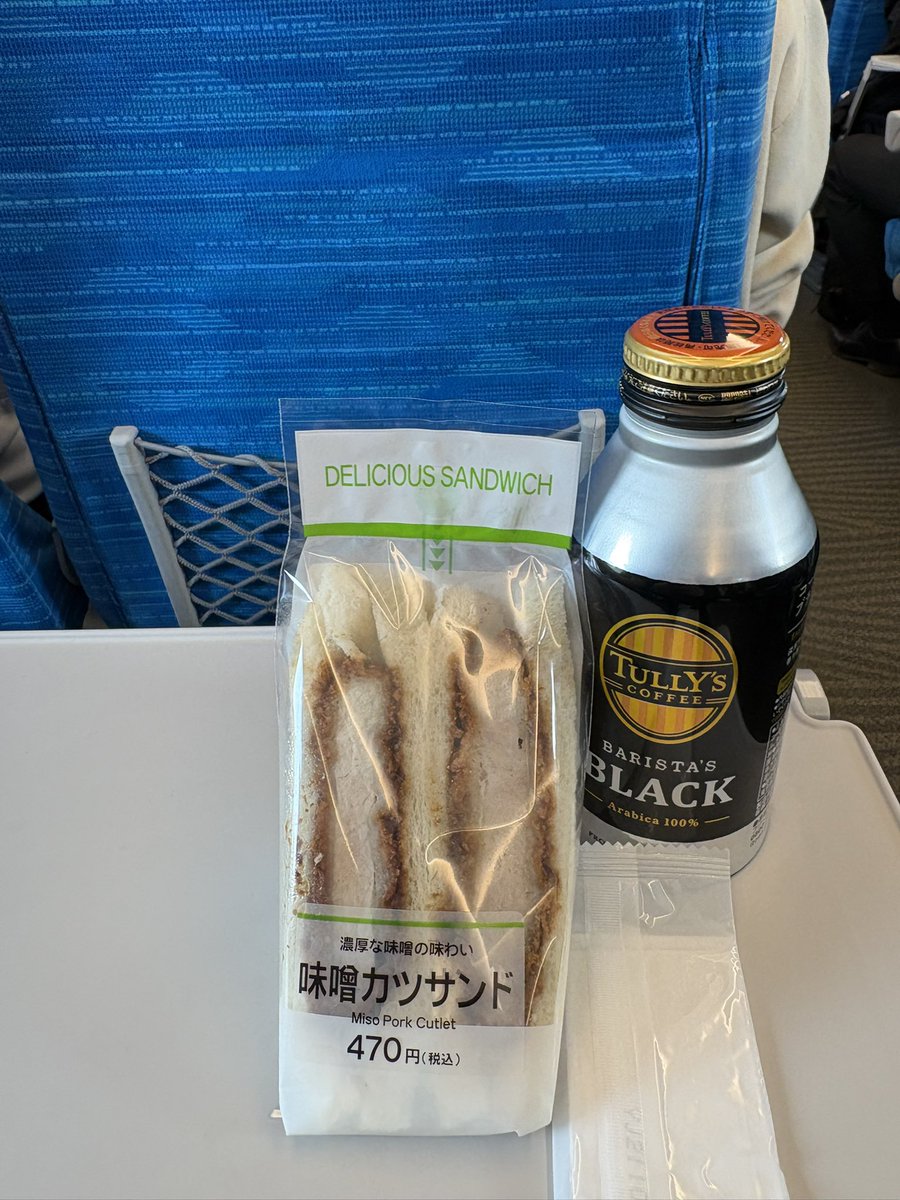 高速で西に移動する椅子に座っています