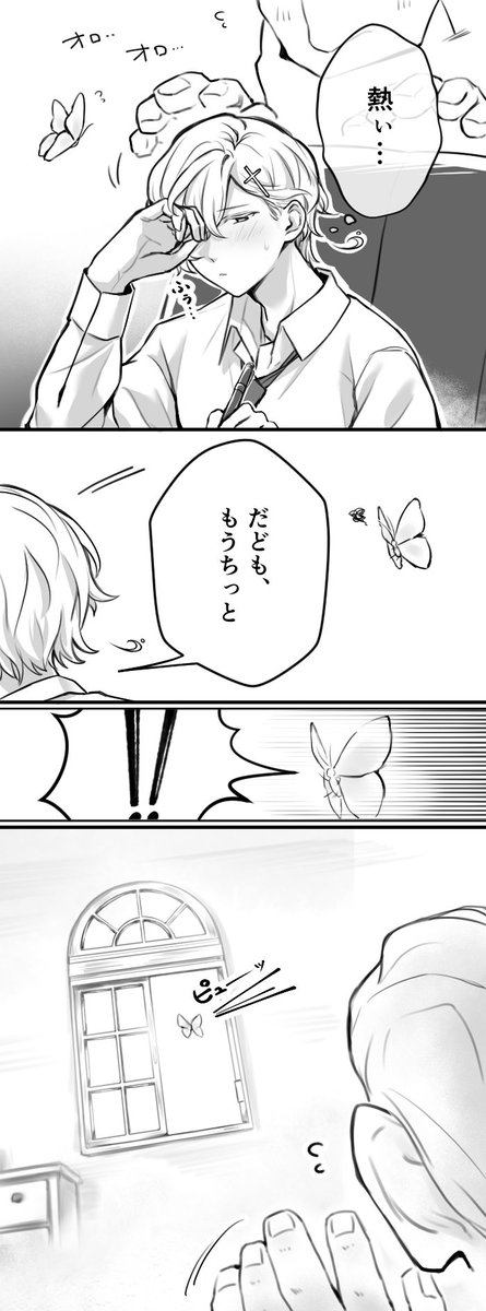 クロエ😭💙 tweet media